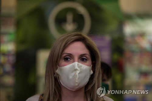 EPA 연합뉴스